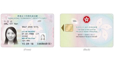 hong kong smart id card reader|hong kong new smart identity card.